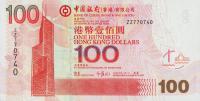 Gallery image for Hong Kong p337d: 100 Dollars
